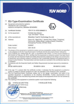China Shenzhen0701 DX-Well Technology Co., Ltd. Certificações