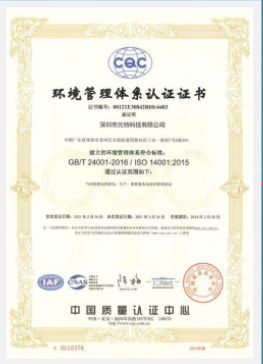China Shenzhen0701 DX-Well Technology Co., Ltd. Certificações