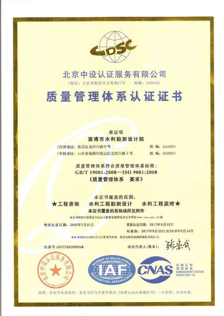 China Shenzhen0701 DX-Well Technology Co., Ltd. Certificações